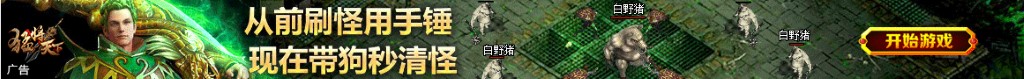移相全桥电路
